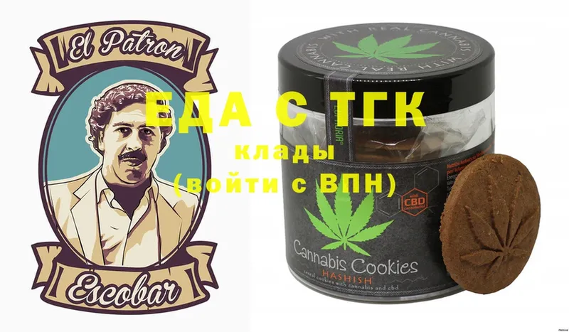 Cannafood марихуана  наркошоп  Катайск 