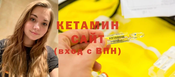 ECSTASY Вязьма