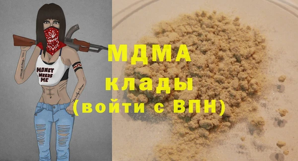 мефедрон Вязники