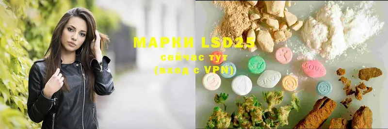 LSD-25 экстази ecstasy  ссылка на мегу ссылки  Катайск 